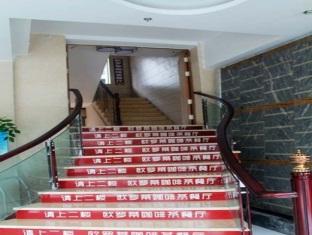 Ginza Business Hotel Yiwu  Bagian luar foto